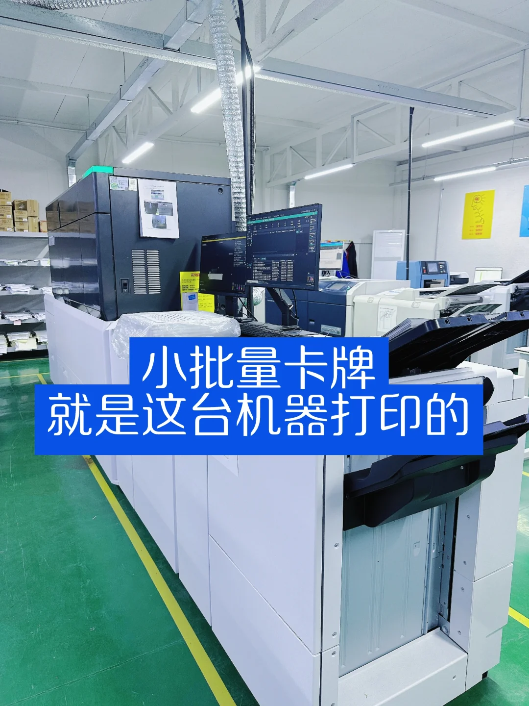 小批量卡牌，只能是数码机打印