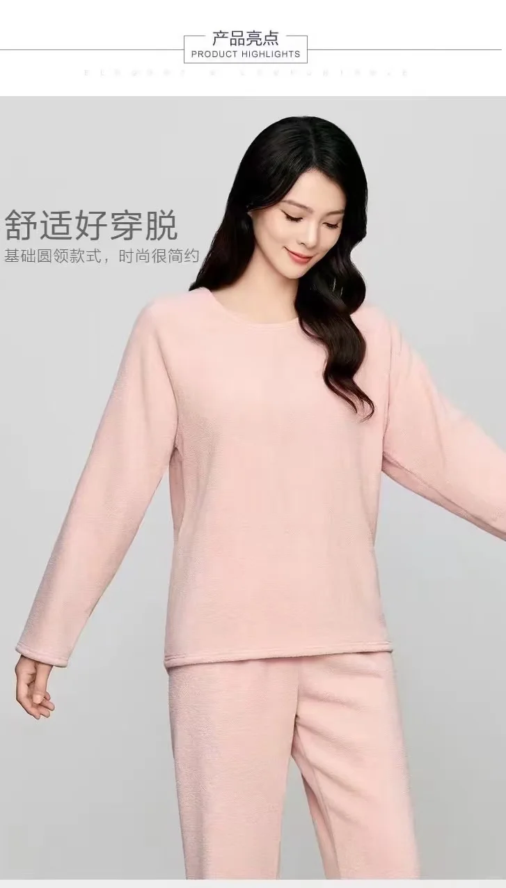 安莉芳|暖绒系列 女士家居套装