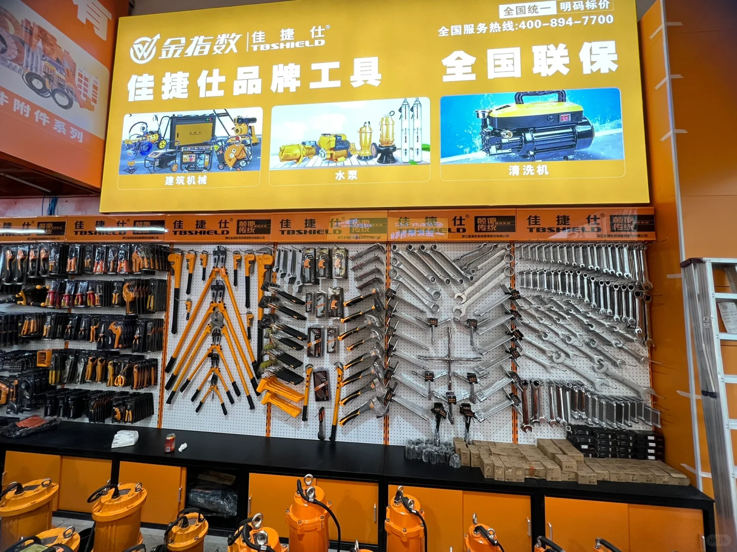 五金机电门店上货效果