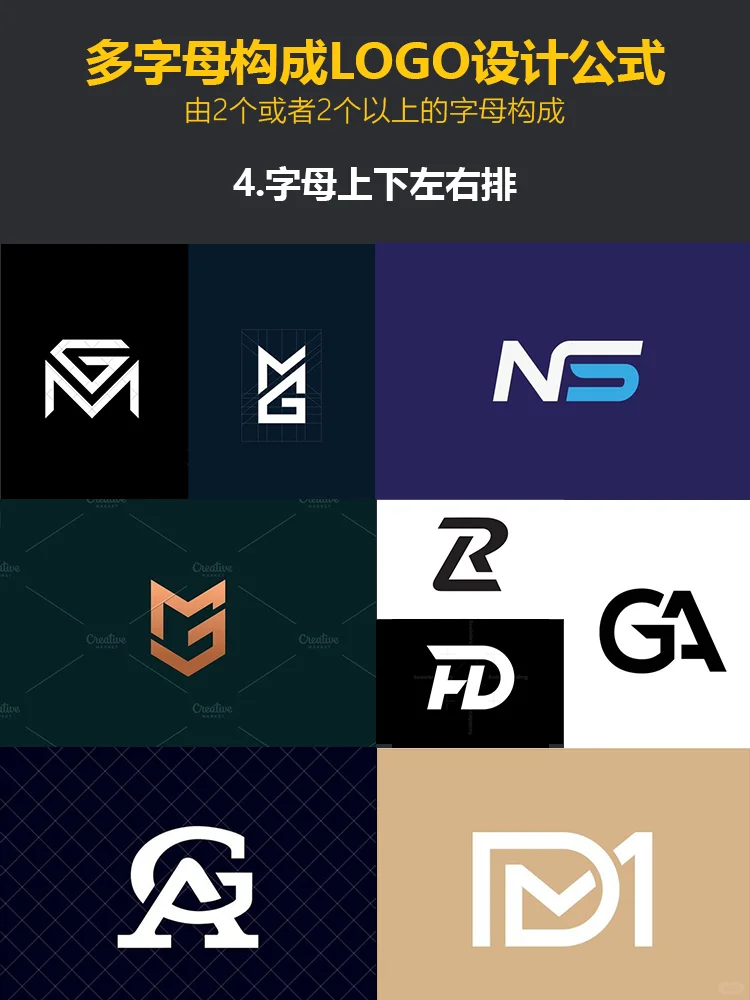 同事不愿意告诉你的那些logo设计技巧