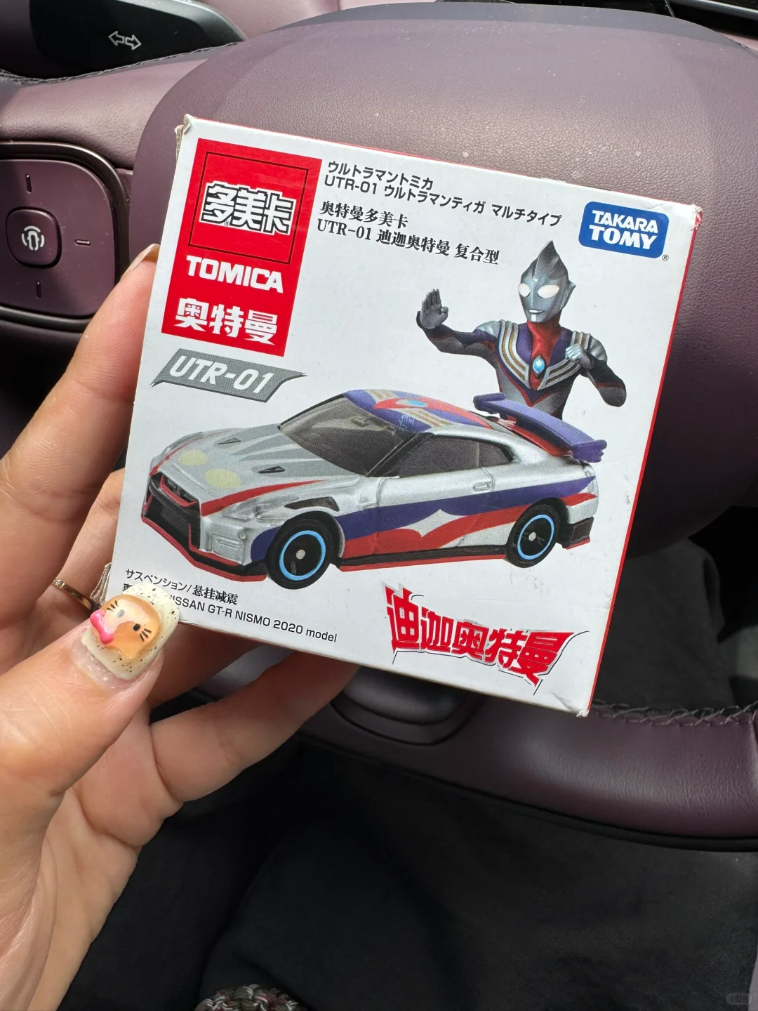 多美卡超级粉丝的三岁小孩（快来聊聊你家的）