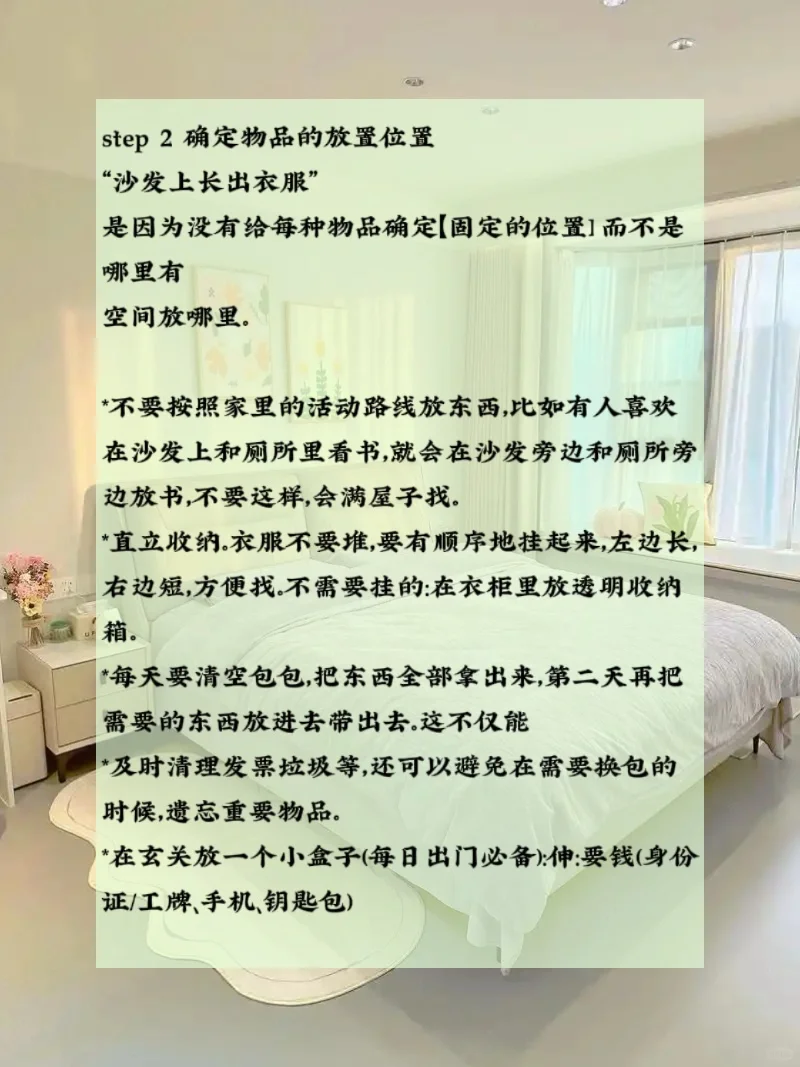 房间的混乱，其实是人的混乱?‍♀️