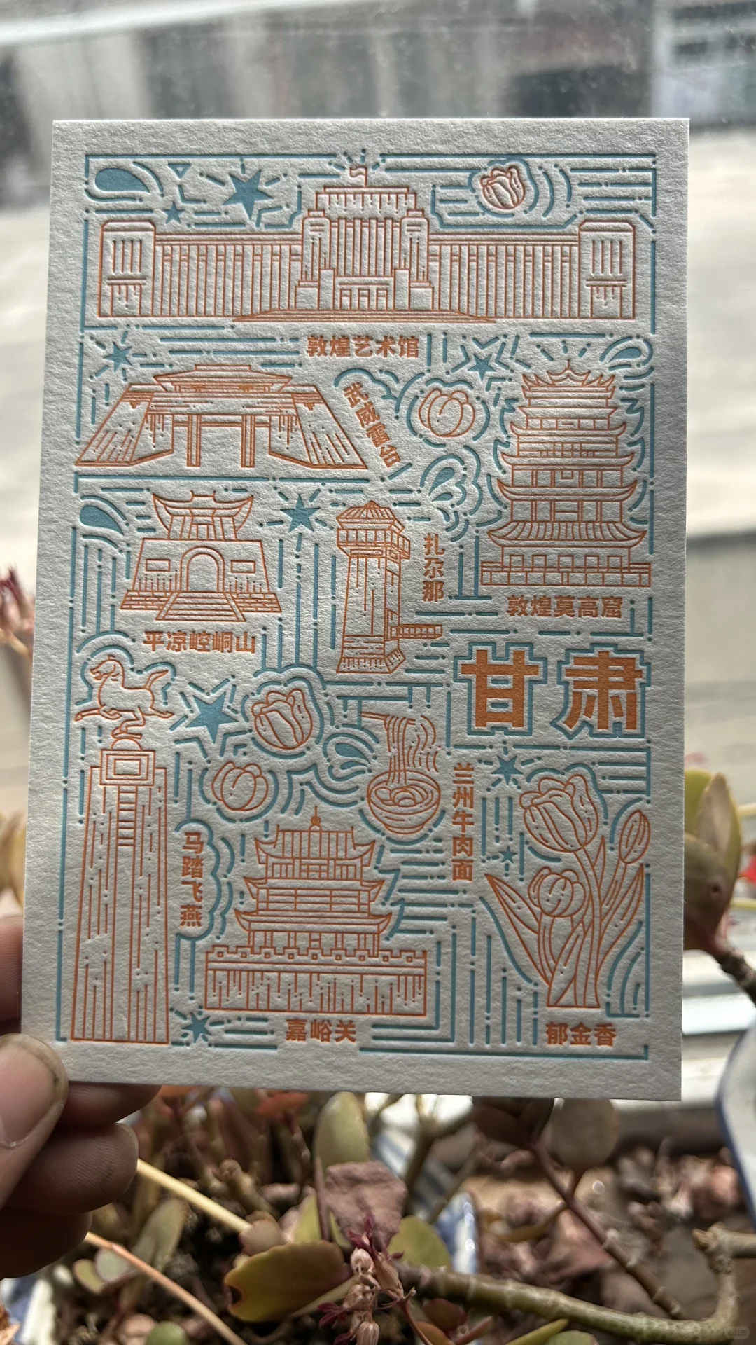 2色凸版印刷，尽显凹凸