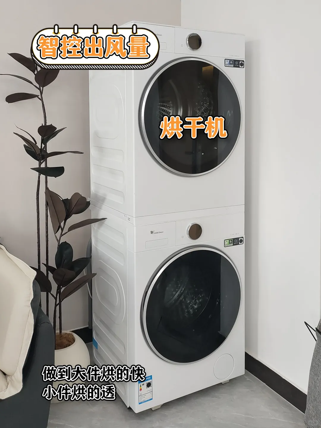 双11好物|雨雪天里的干爽“护盾”?