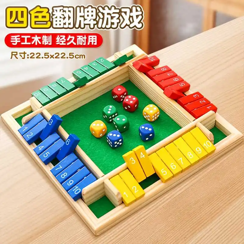 儿童桌游宝藏玩具 数独思维训练神器?