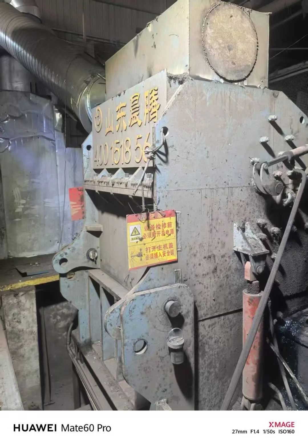 废钢破碎机出售