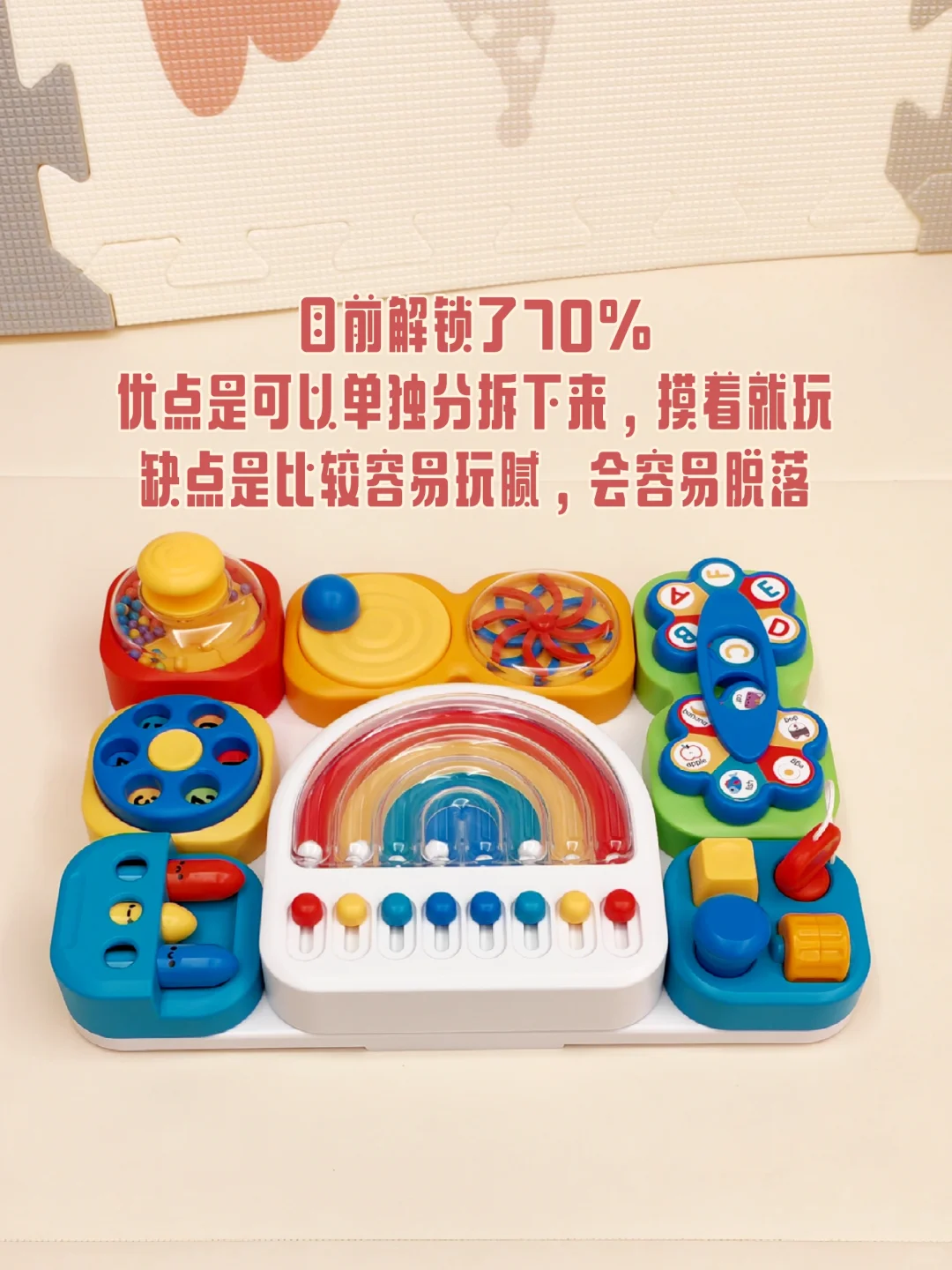 （无广）7月龄宝宝网红玩具—1500元版！