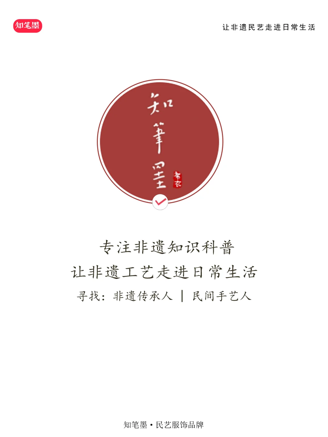 力荐9位宝藏博主|宣传传统文化|涨知识