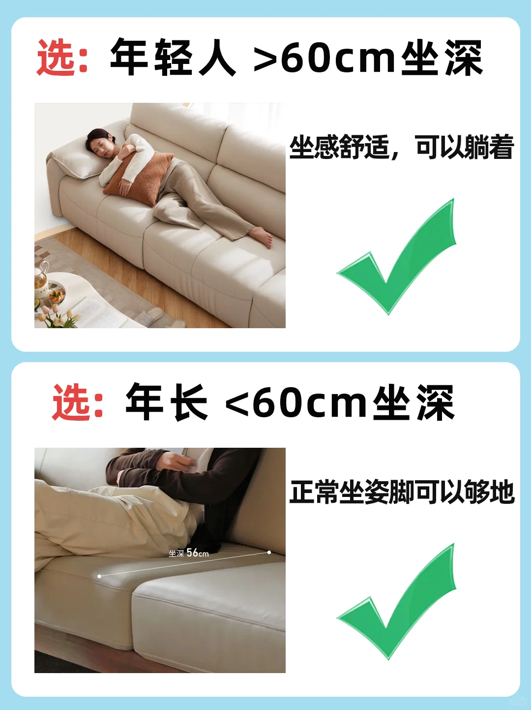 选沙发挑花了眼？6点建议帮你买沙发避坑