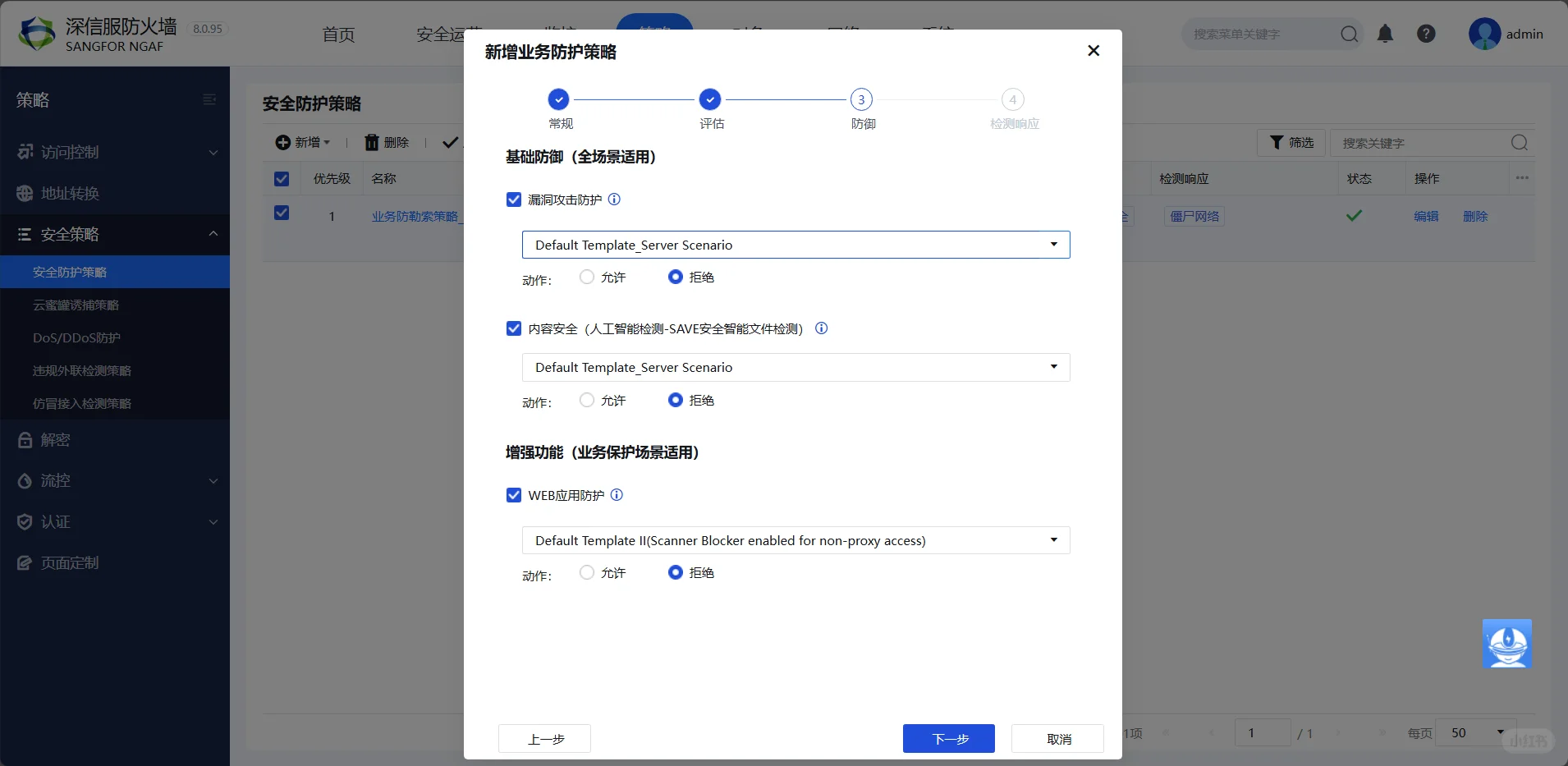 公司差点瘫痪！网管速学这招：防勒索病毒！