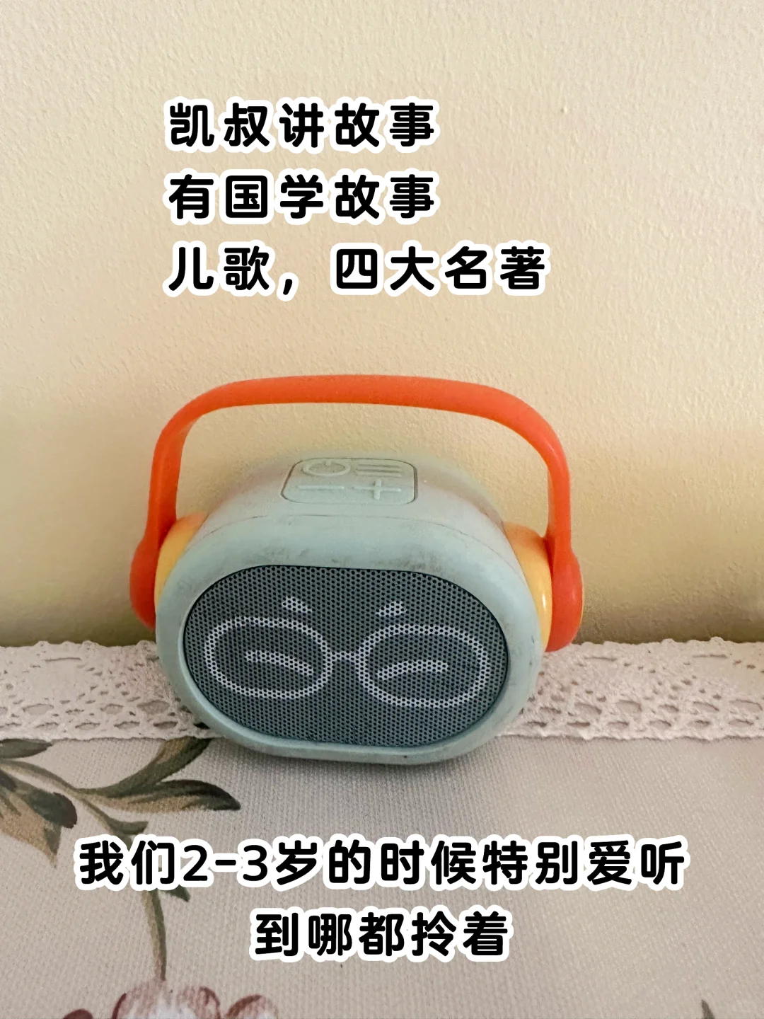 养娃四年，这些磨耳朵玩具的大实话我必须说