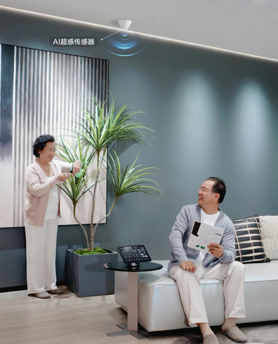 华为全屋智能 AI辅助康养传感器