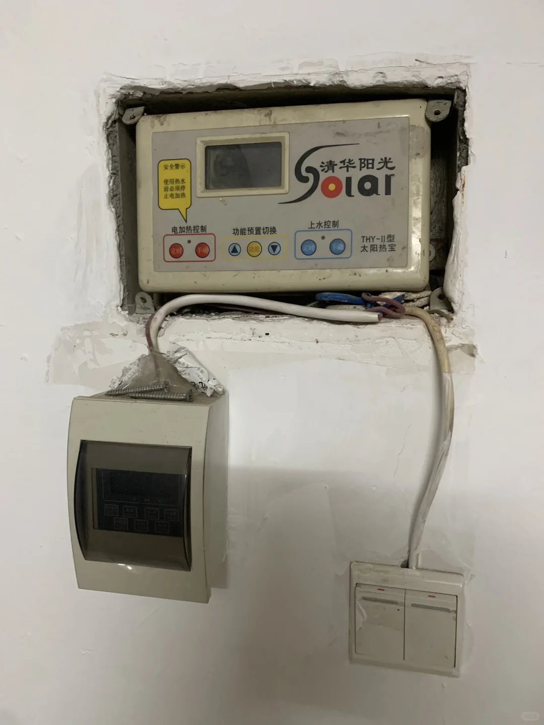 这太阳能热水器怎么样才是关？