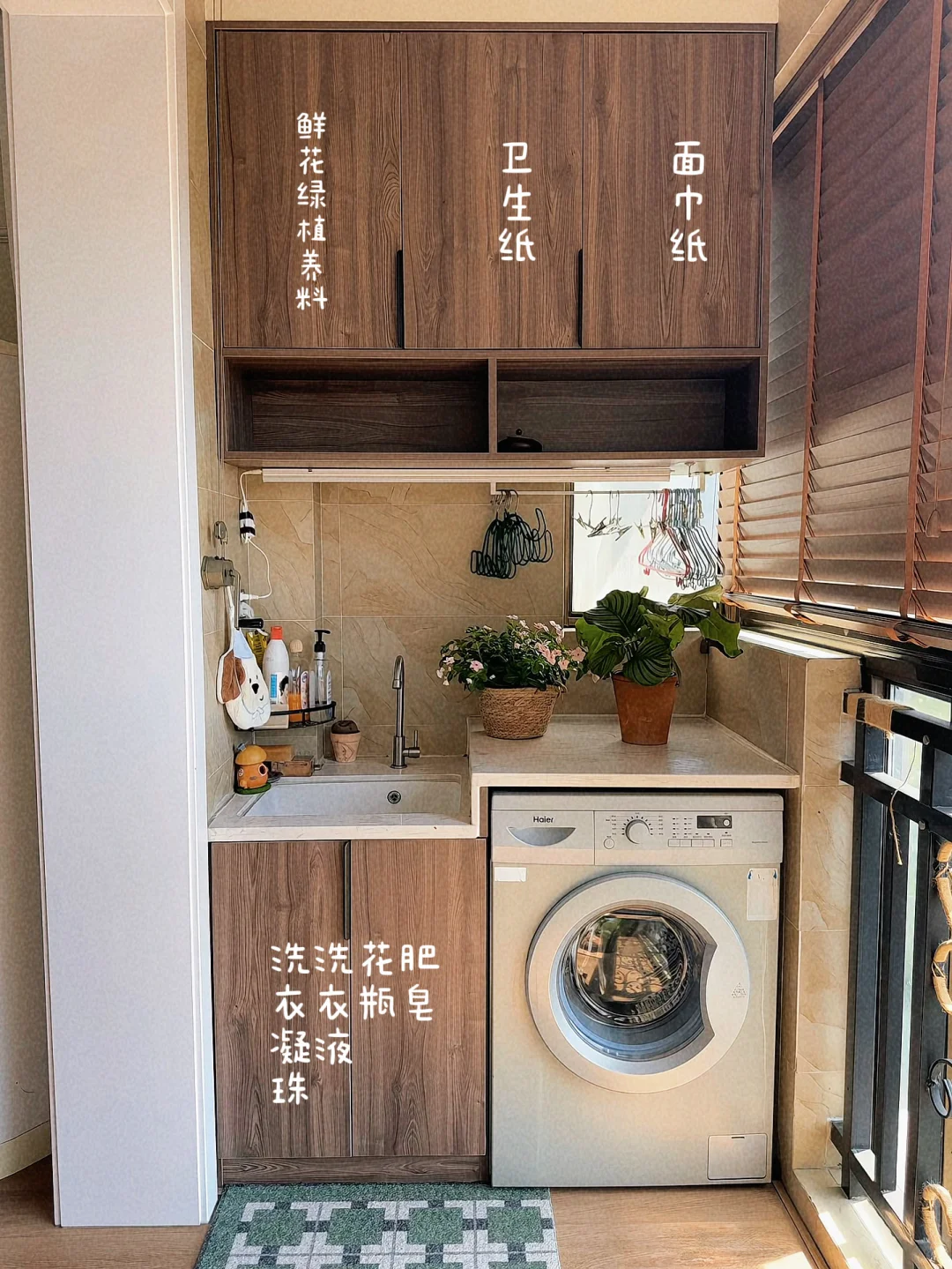 家的样子，普通，干净，整洁