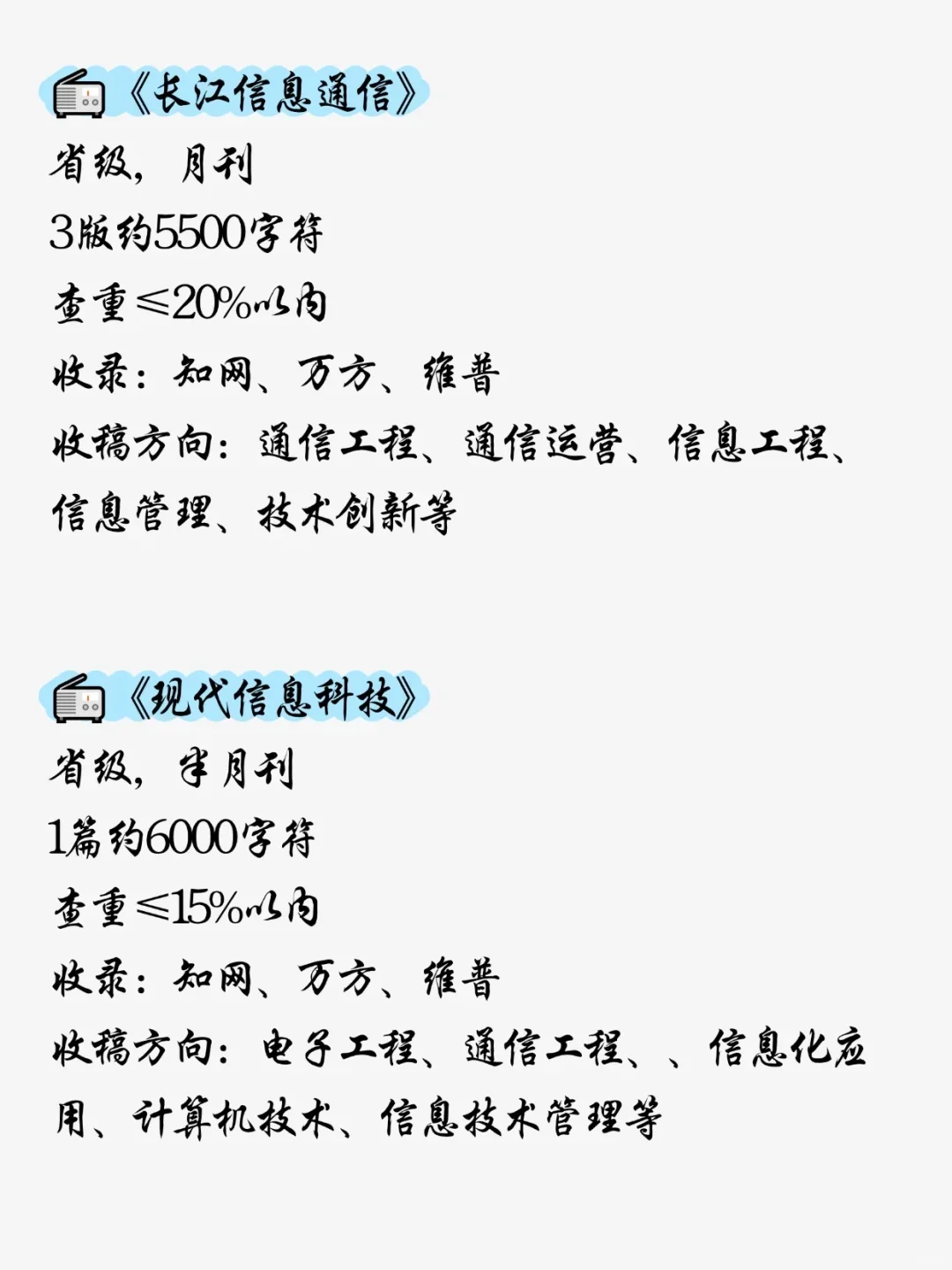 老天奶！通信工程真的赢麻了!