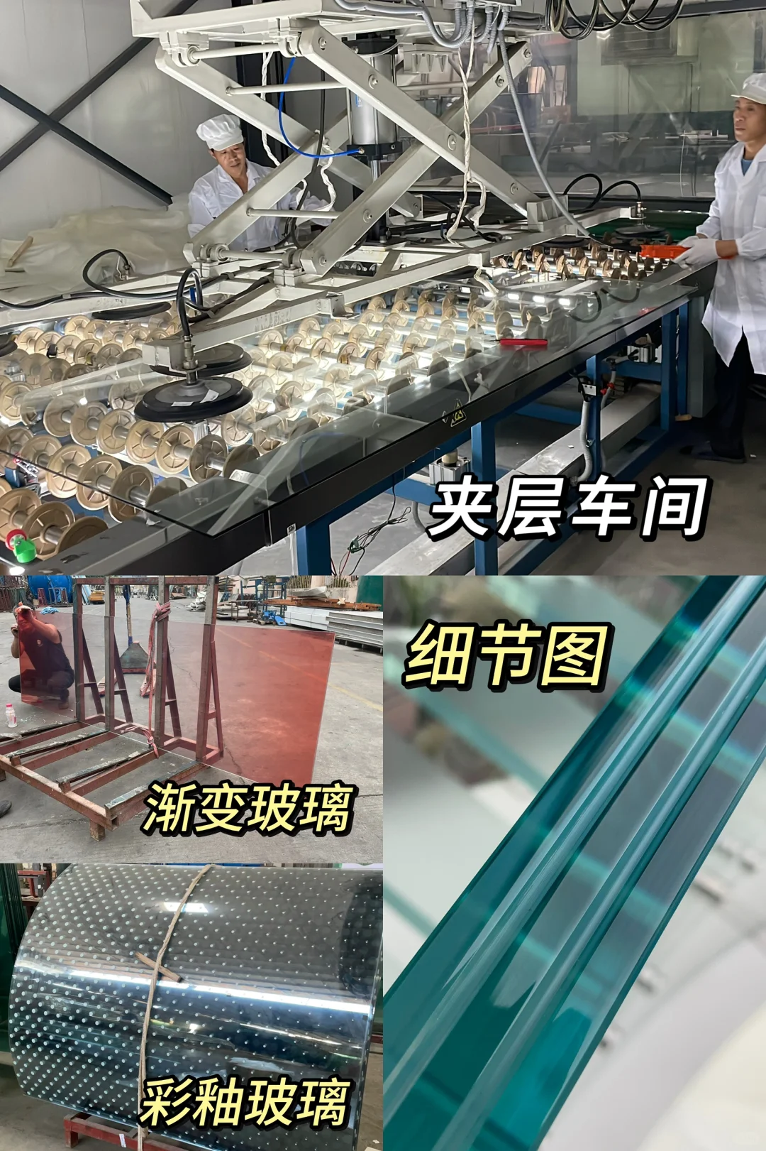 在珠三角地区要做玻璃一定要看过来。。