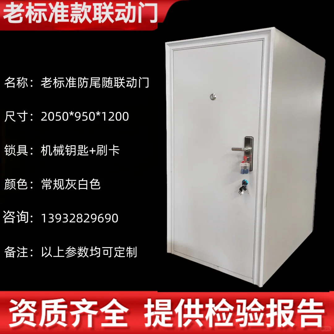 南通银行尾随门工厂直销 资质齐全 欢迎咨