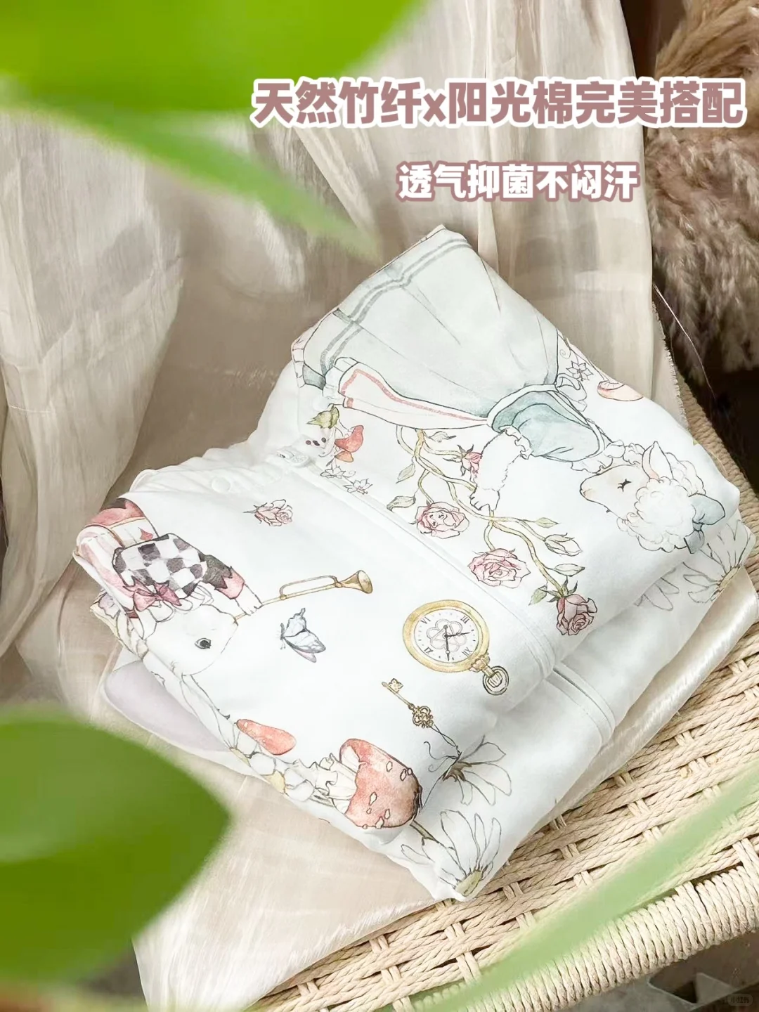 秋季带娃怕踢被着凉？?童话风睡袋救大命