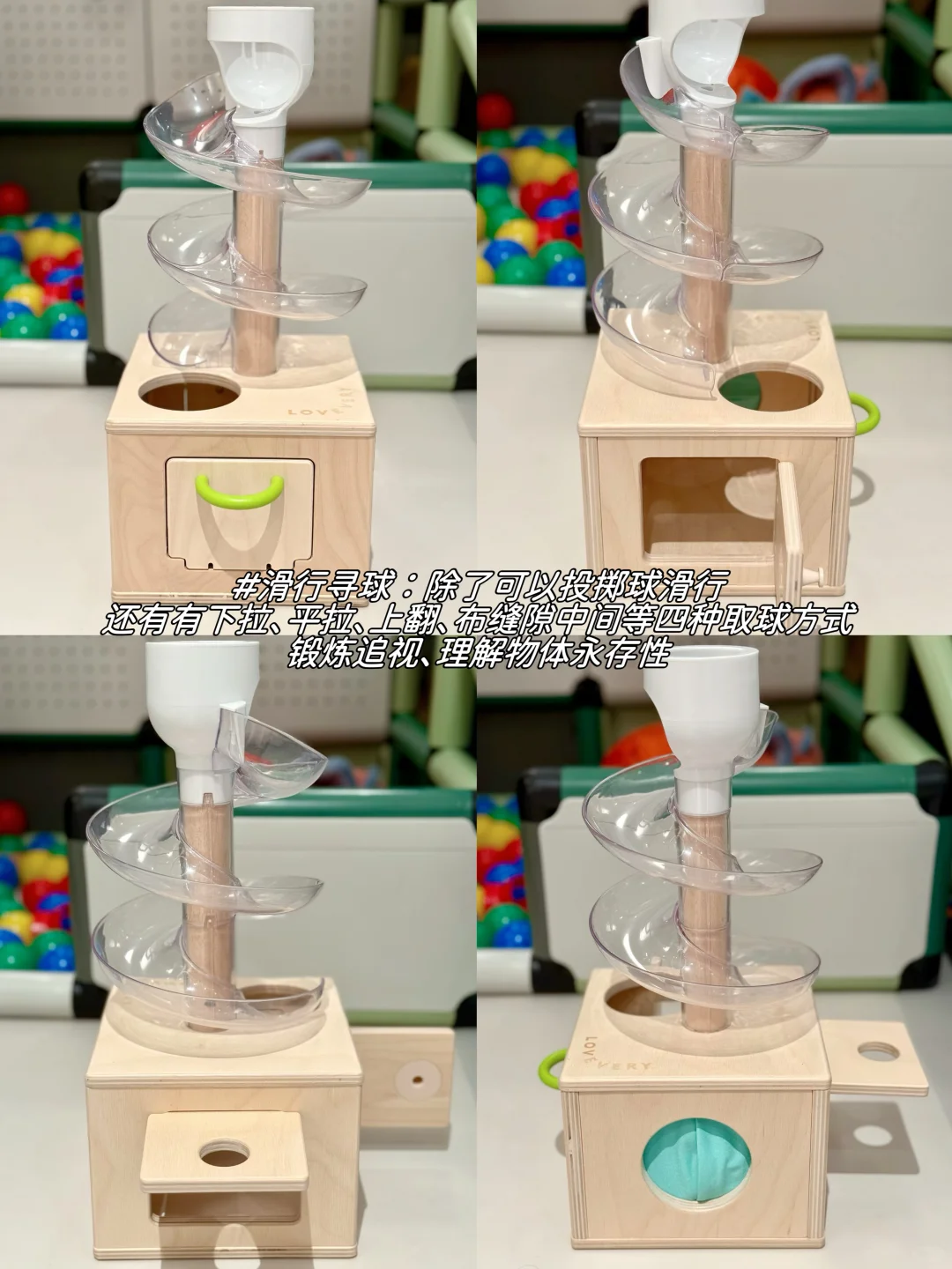 13月龄|宝宝最爱这些玩具和书