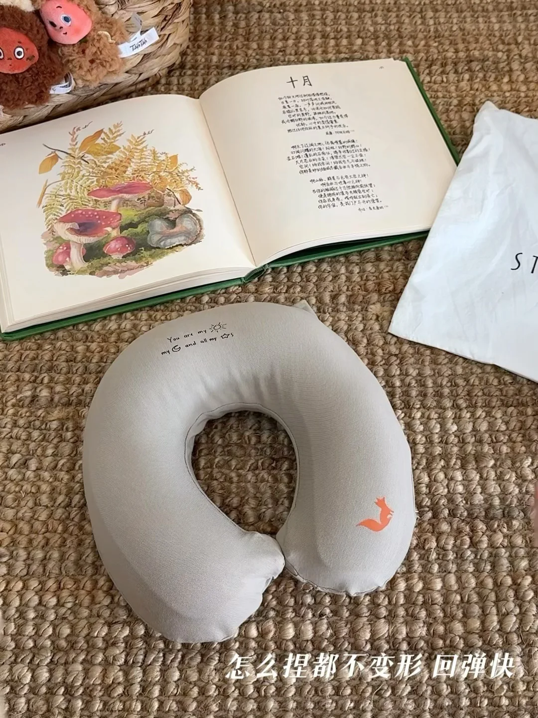 幸福感加倍～护颈枕让娃出行更舒适