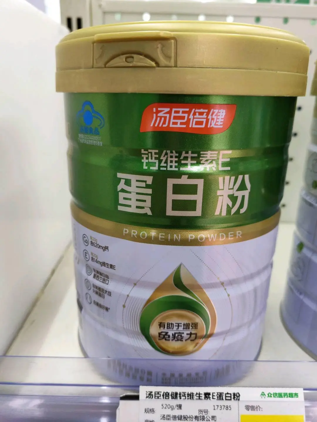 # 运动补剂+益生菌，健康加分?