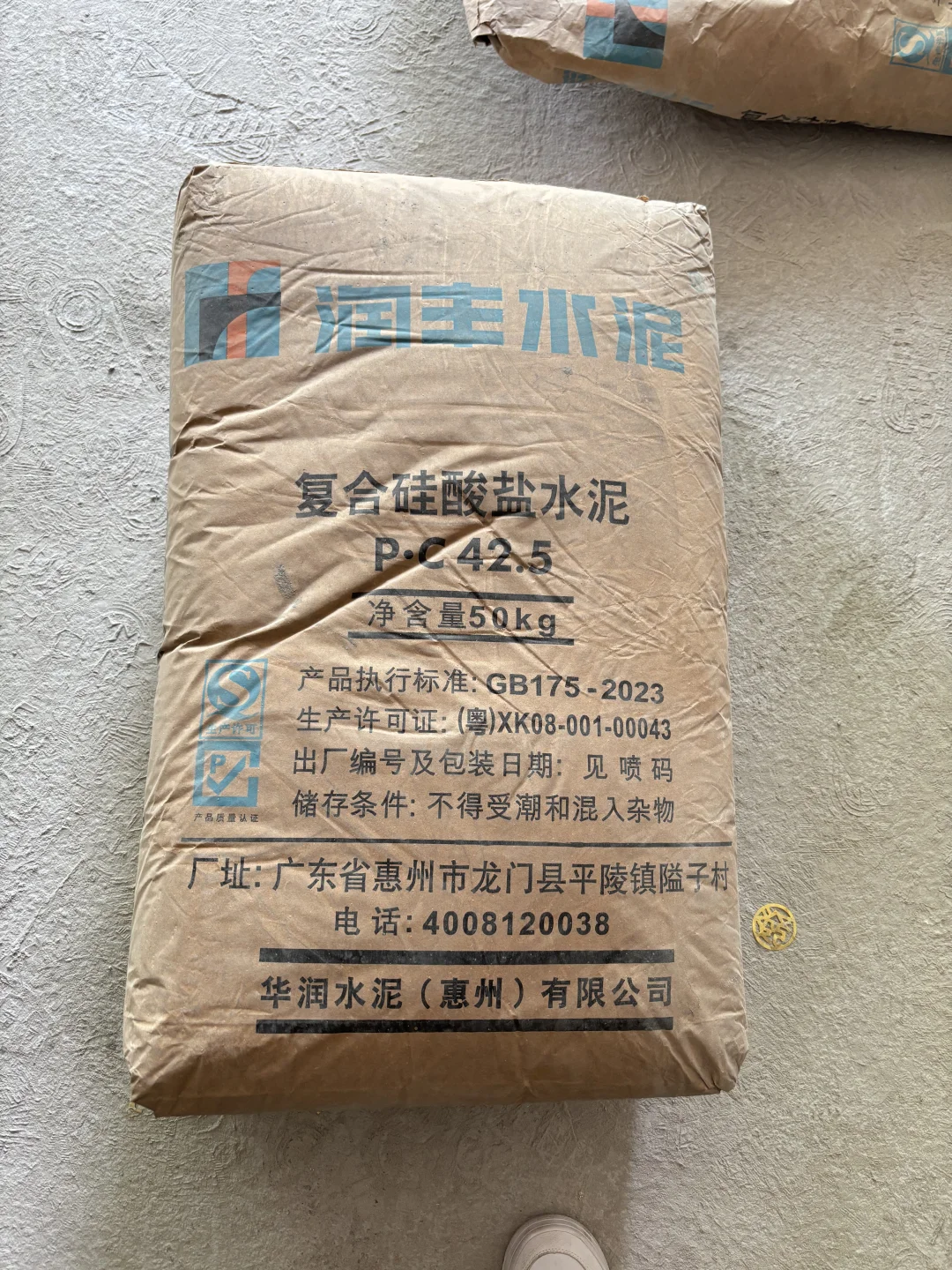 这年头谁用这水泥啊