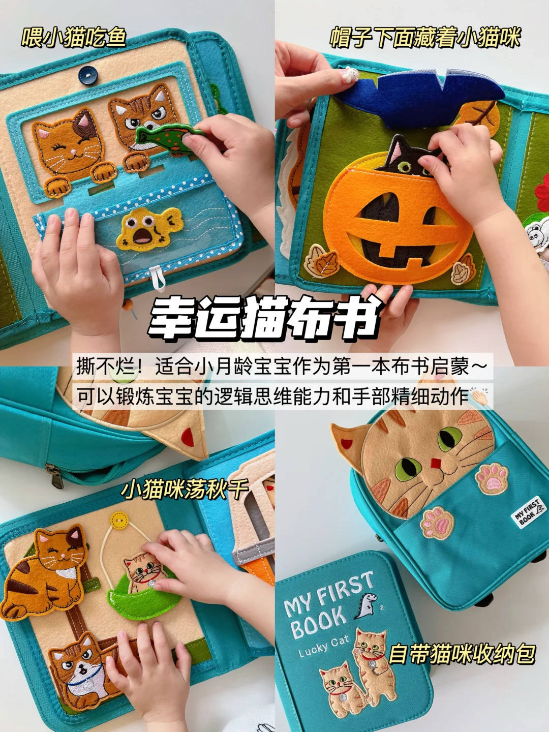 0-3岁不踩雷不闲置玩具合集?越玩越聪明❗️