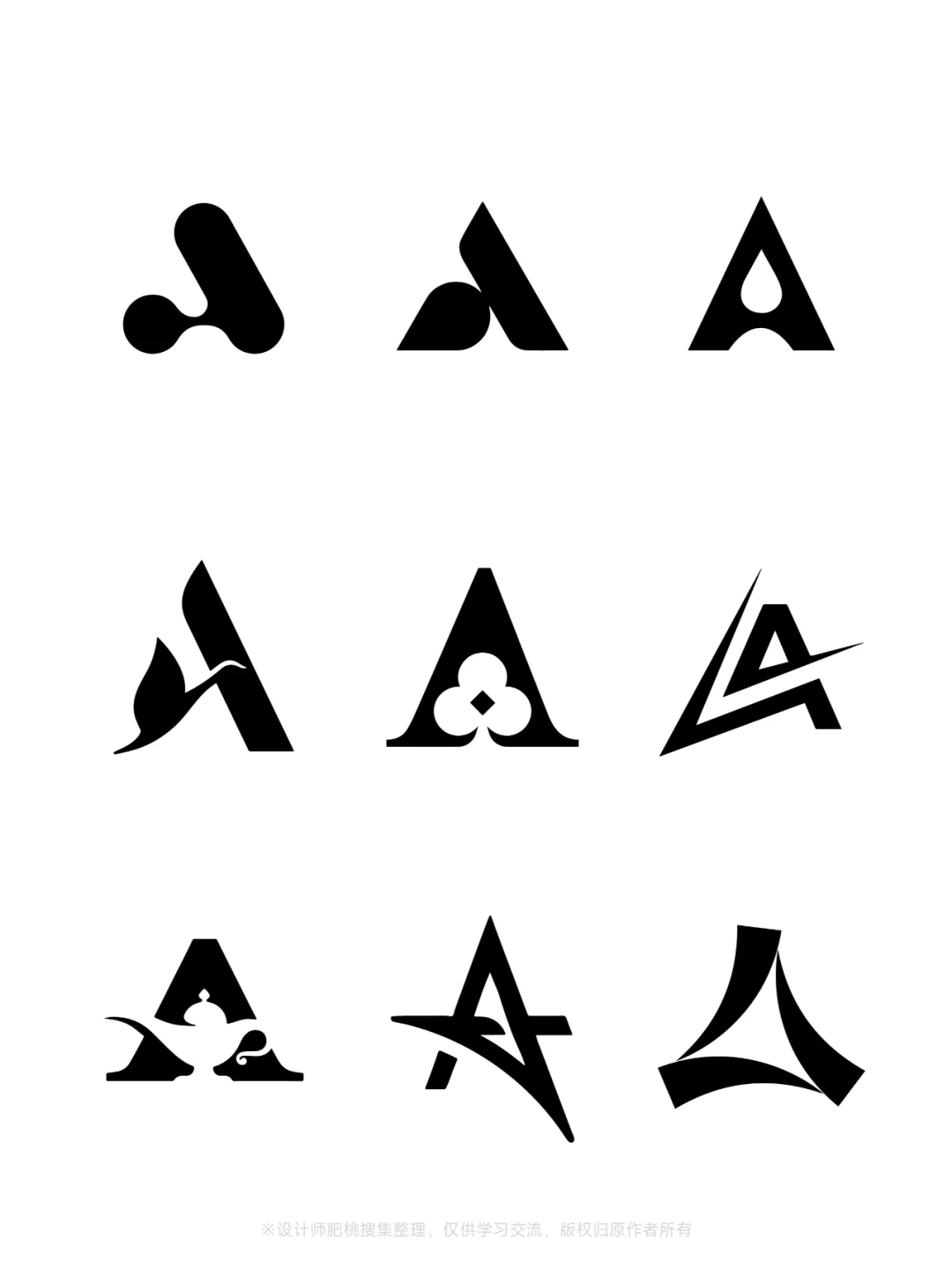 ✨字母A的LOGO设计灵感分享【建议收藏】