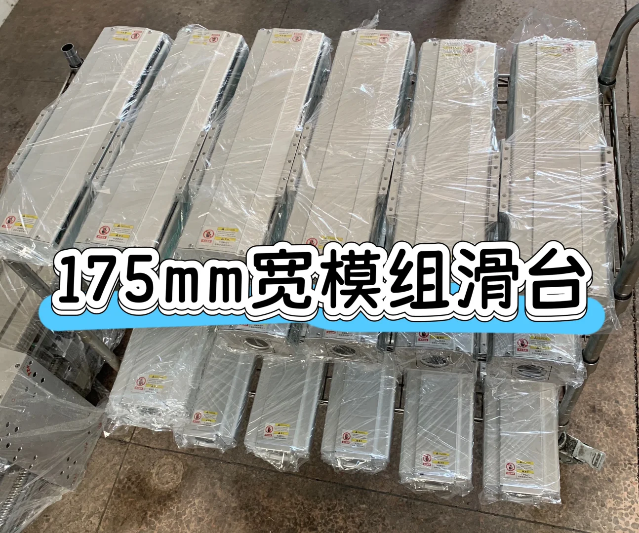 哪里找机械设备采购