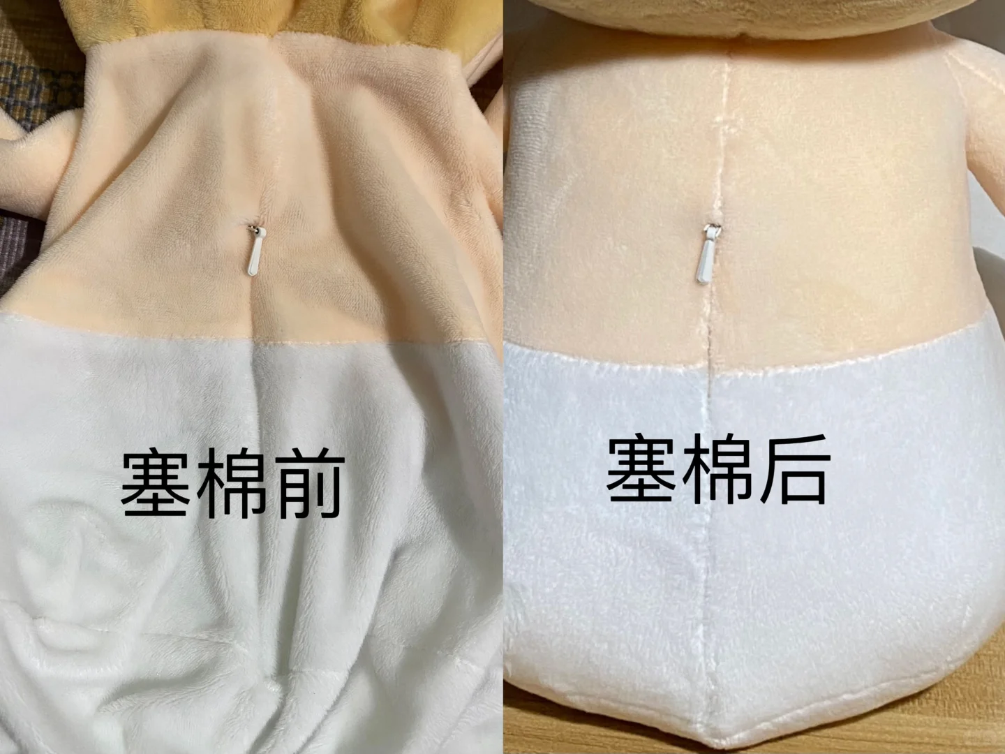 40cm棉花娃娃/一番赏隐形拉链