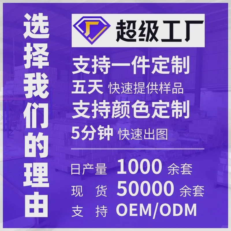 ?加厚洞洞板！便利店收纳神器