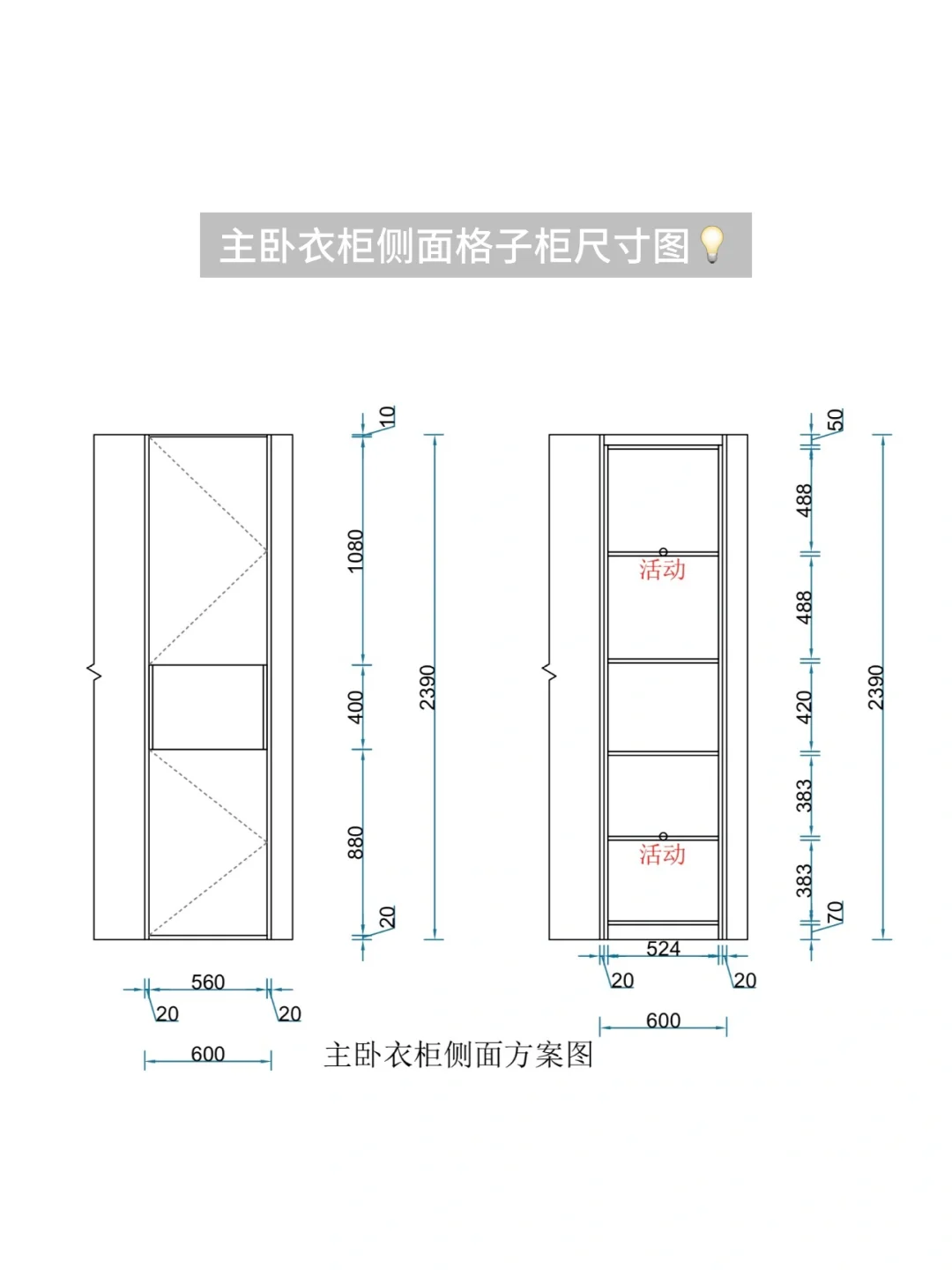 衣柜收纳小能手儿上线！