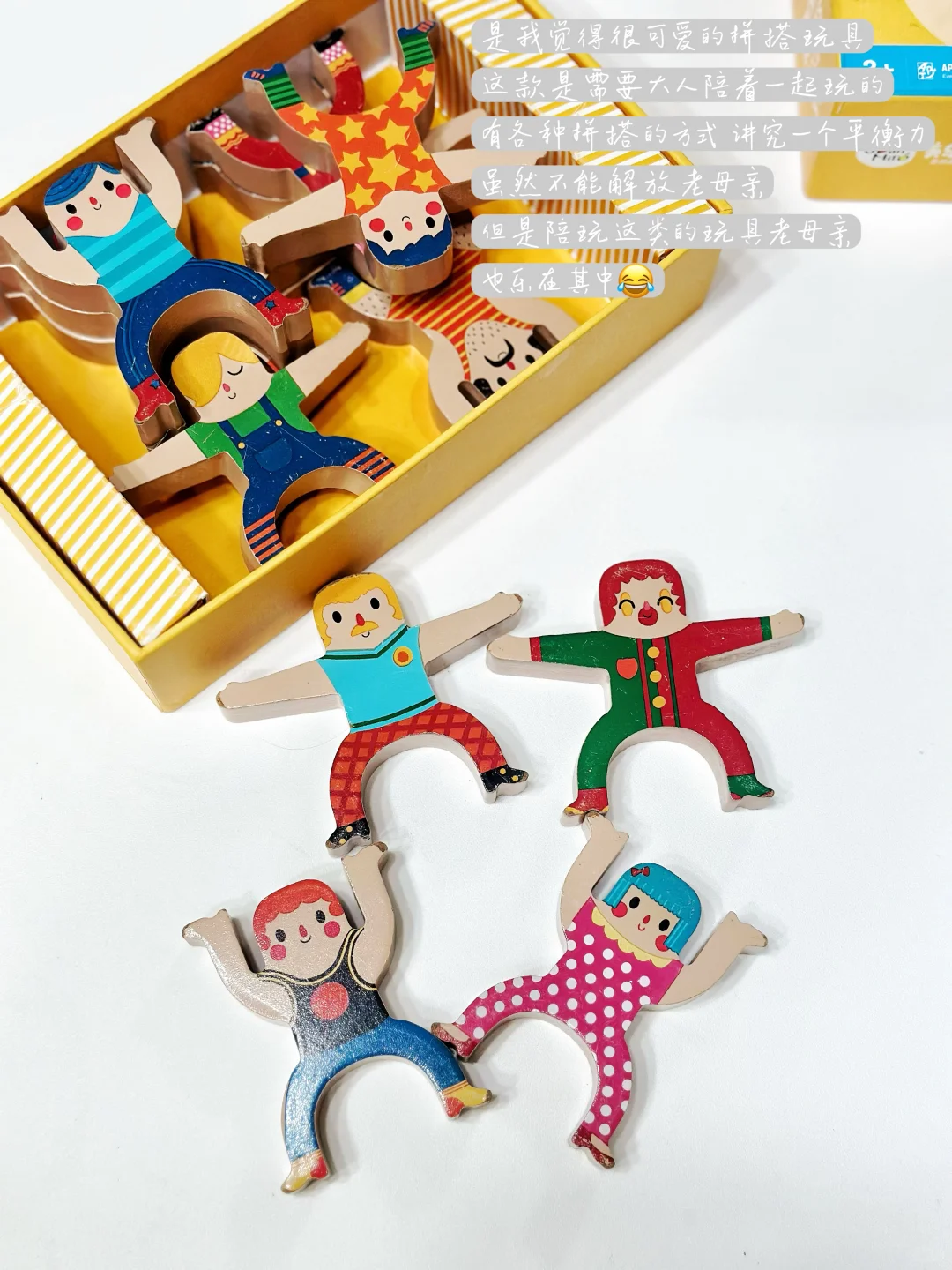 亲测｜6款能让娃“入定”的玩具❗️