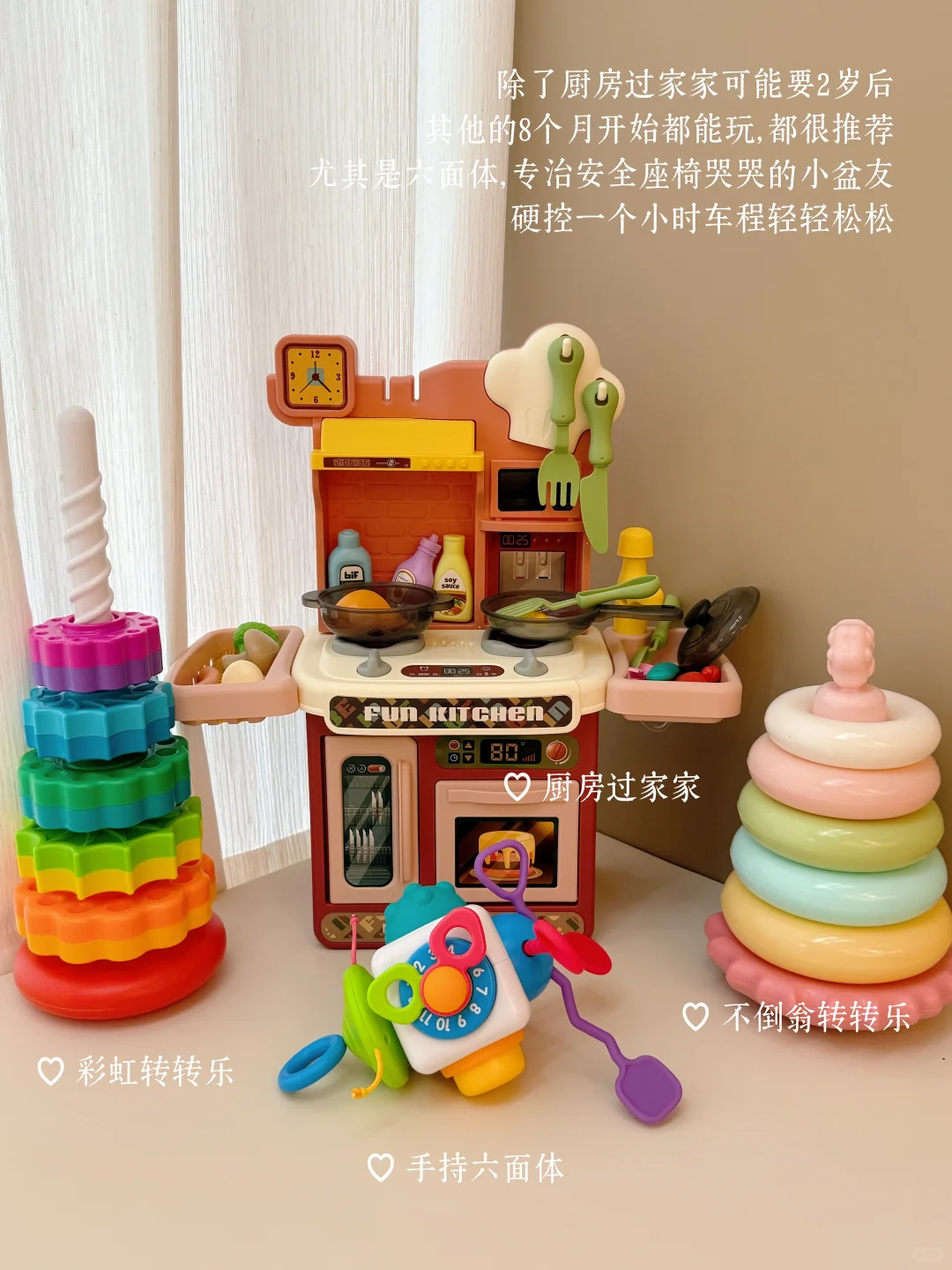 1岁➕早教益智玩具合集,越玩越聪明❤️??