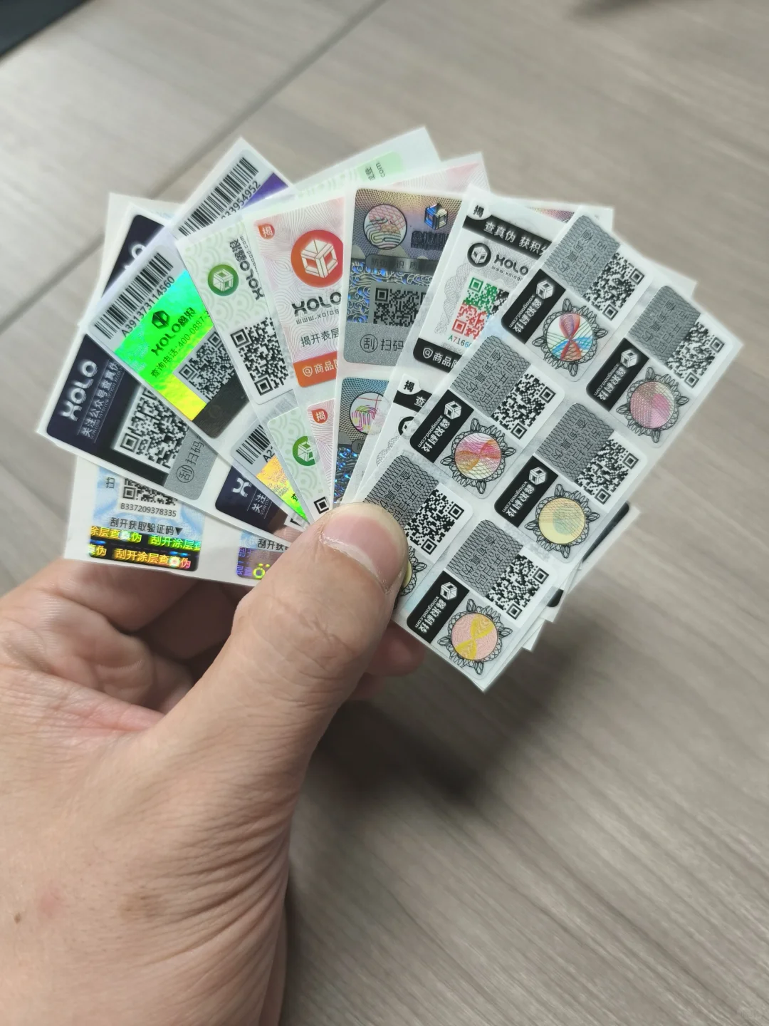 防伪溯源是什么意思？