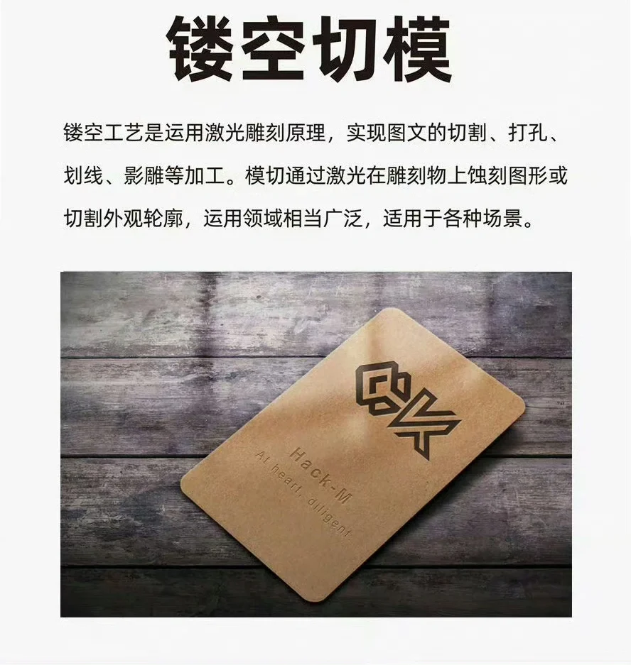 一定要知道的包装印刷工艺