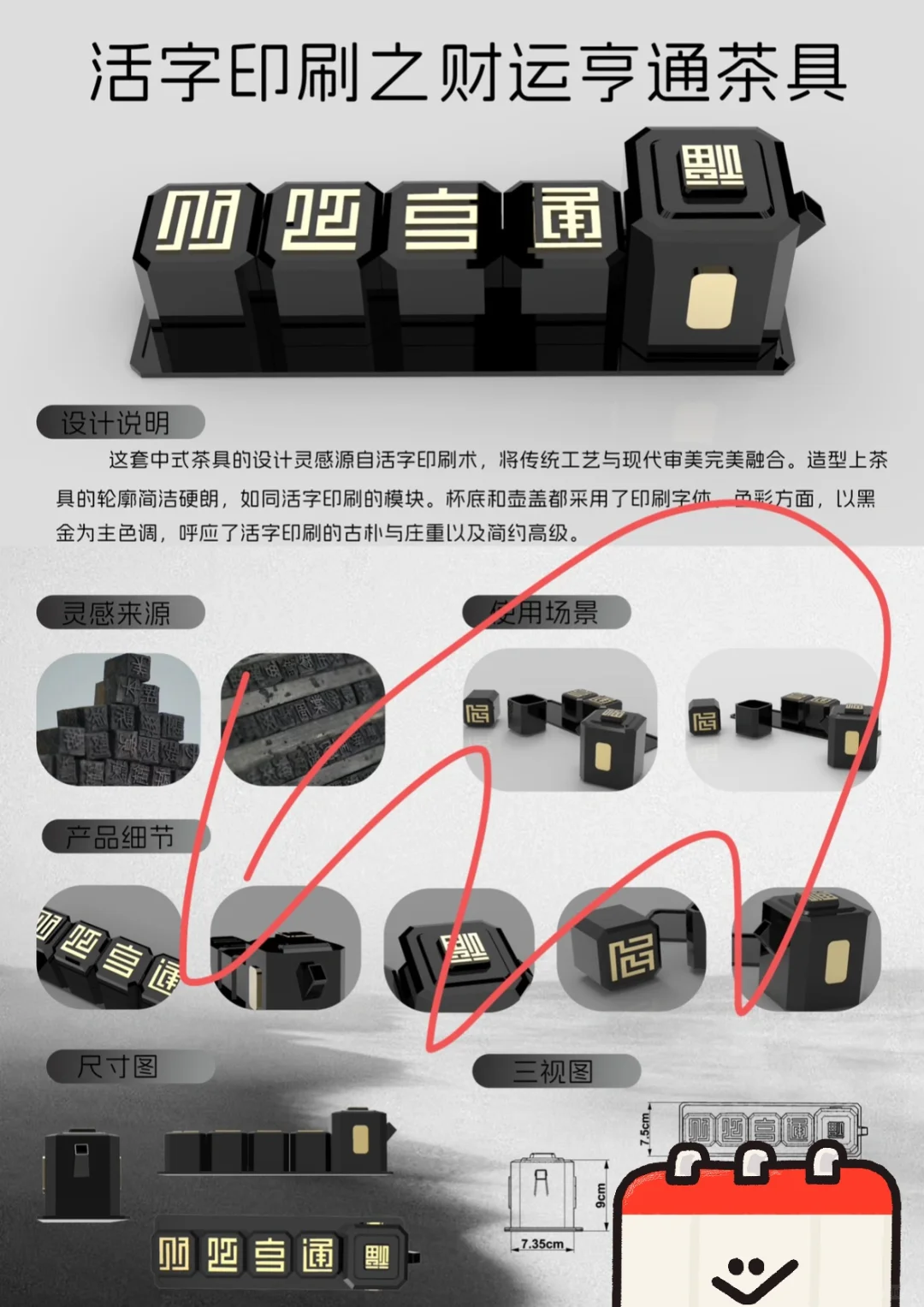 非遗文创陶瓷茶具产品设计 源文件都在