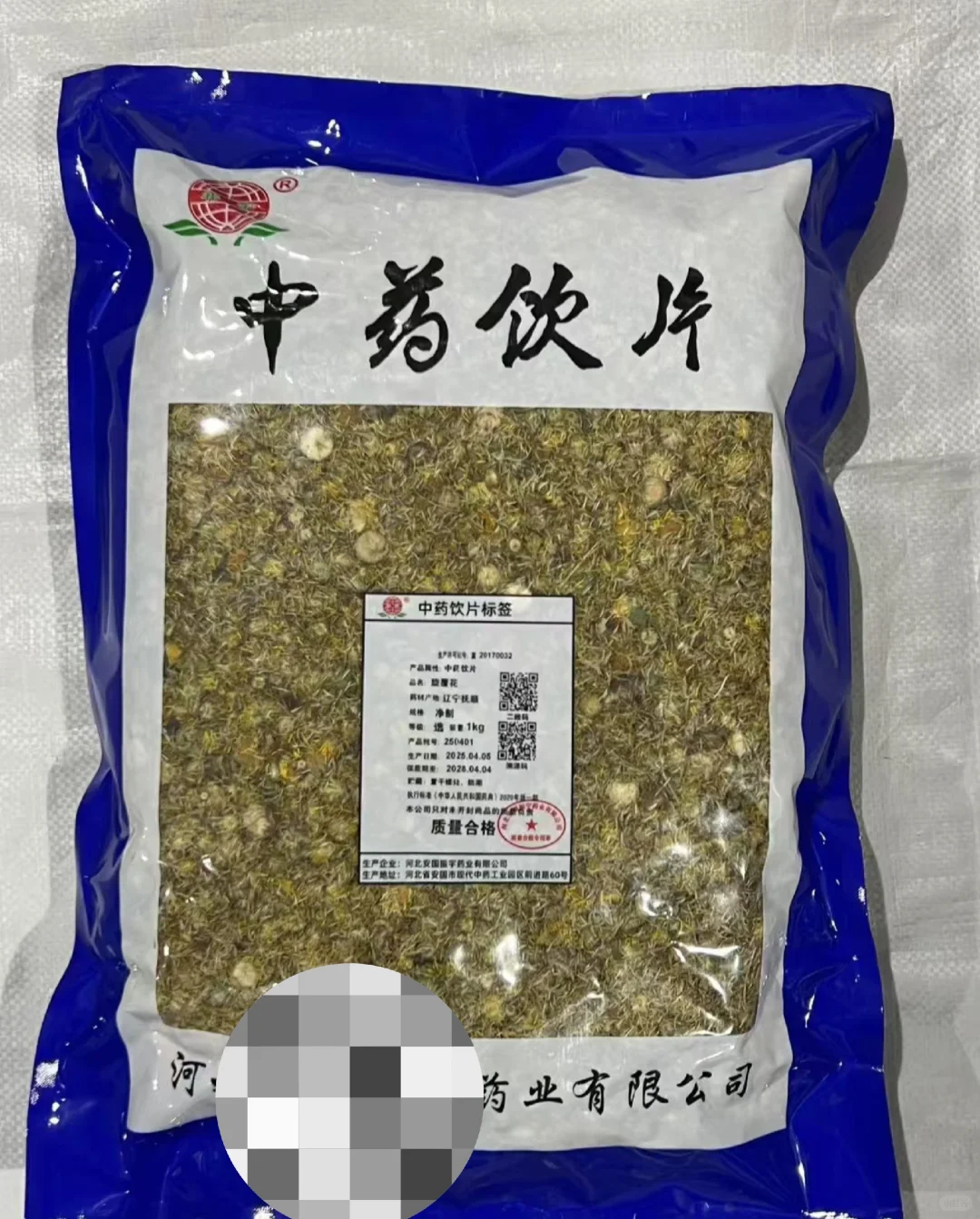 中药溯源怎么做？