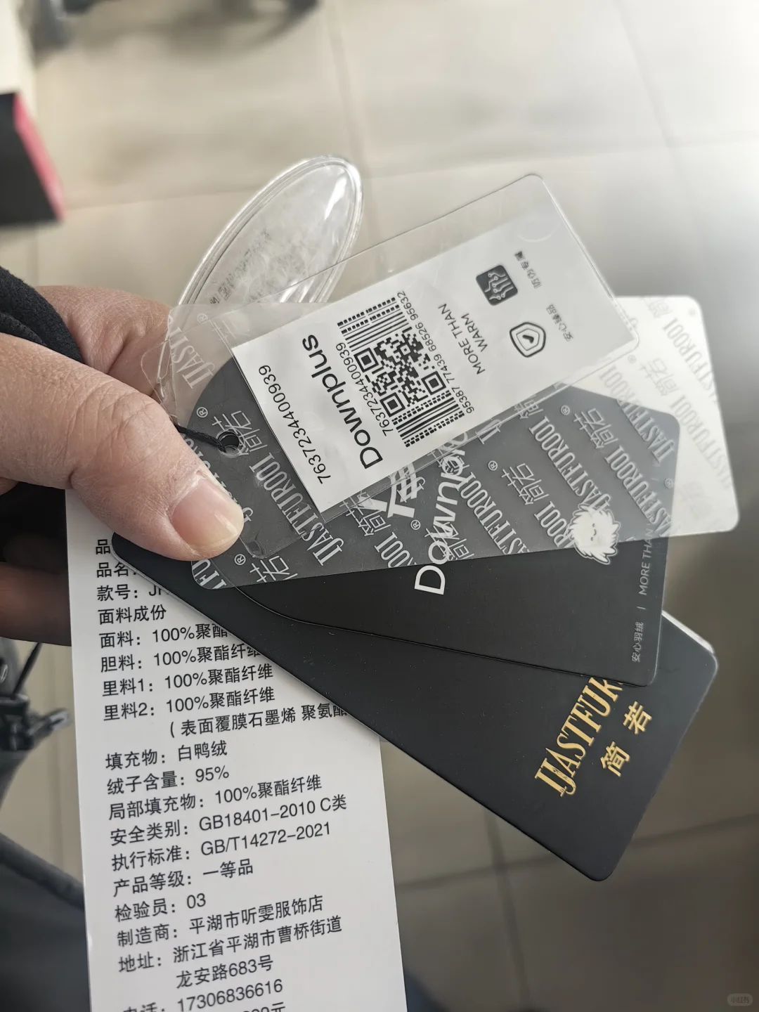 简若细节做工对得起价格!