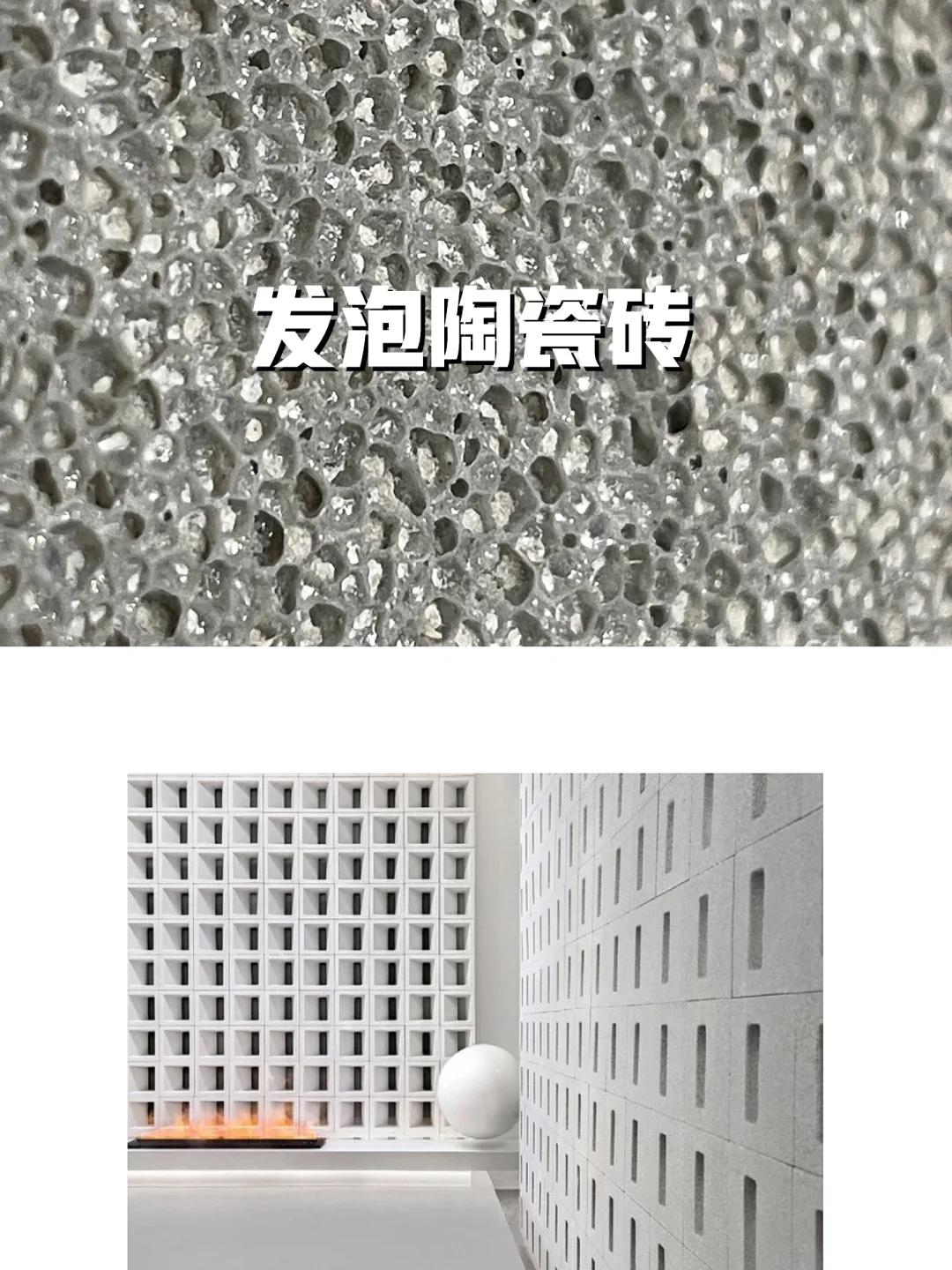 ?最美材料合集 光看细节你能想到这效果❔