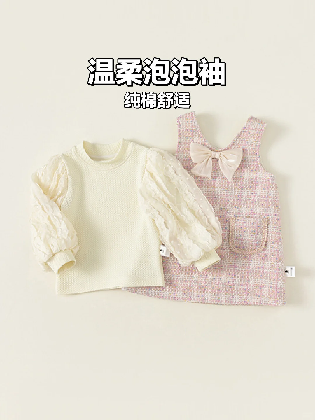 ?女童秋装上新！泡泡袖裙太温柔了~