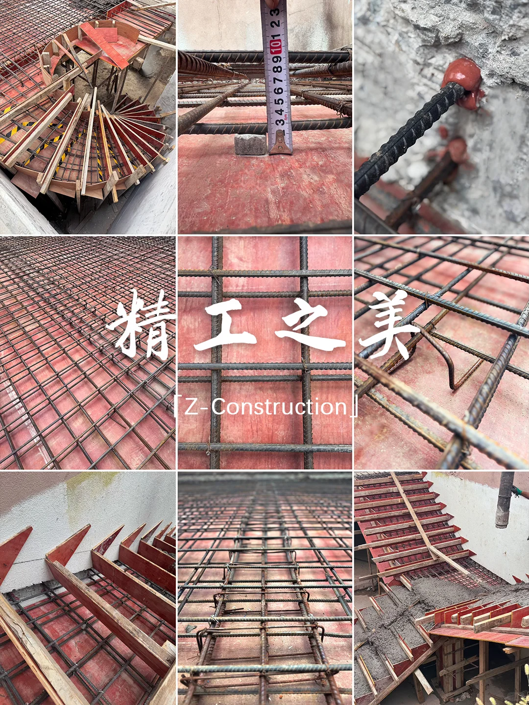 上海一家只做施工的公司｜别墅土建工艺