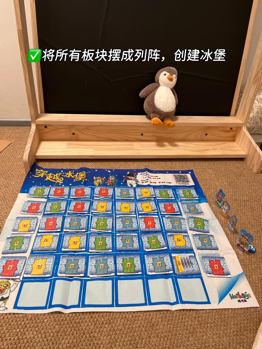 ?双十一益智玩具购物清单?