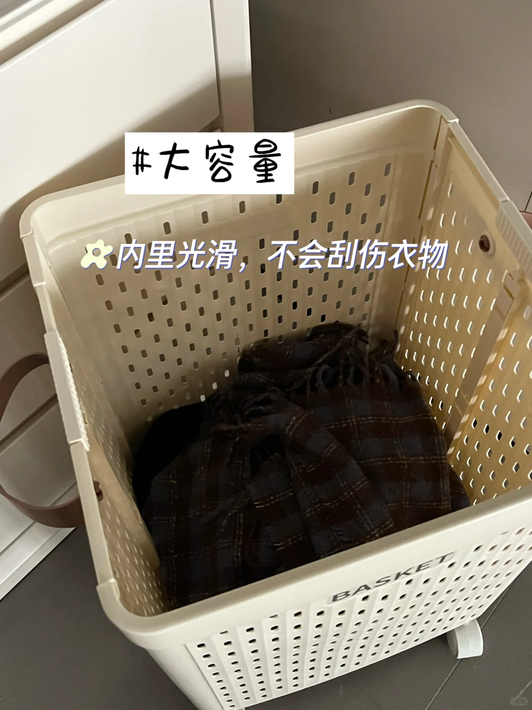 挖到宝！20r?的脏衣篮太适合小户型了