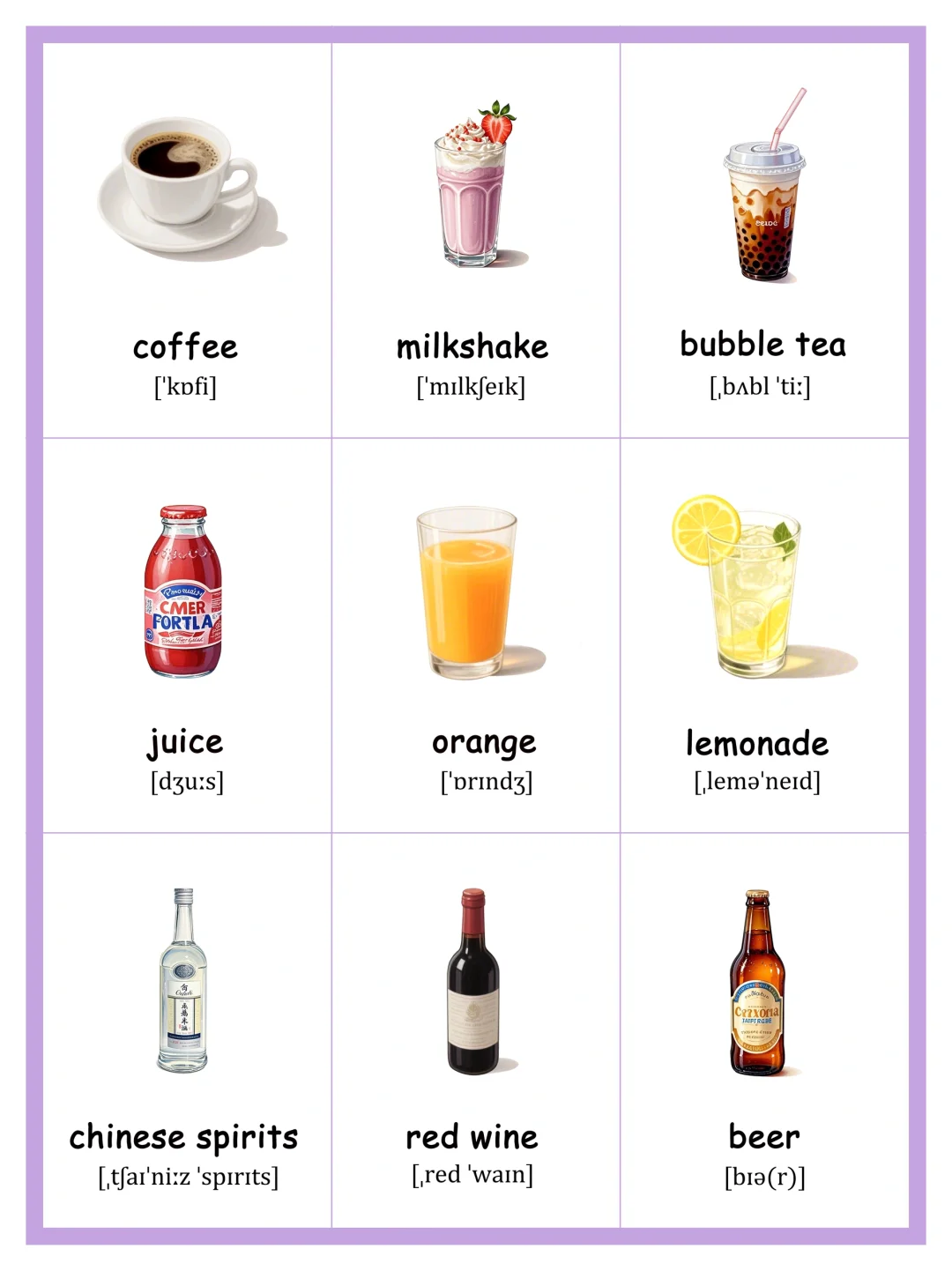 英语单词积累｜饮品篇（二）