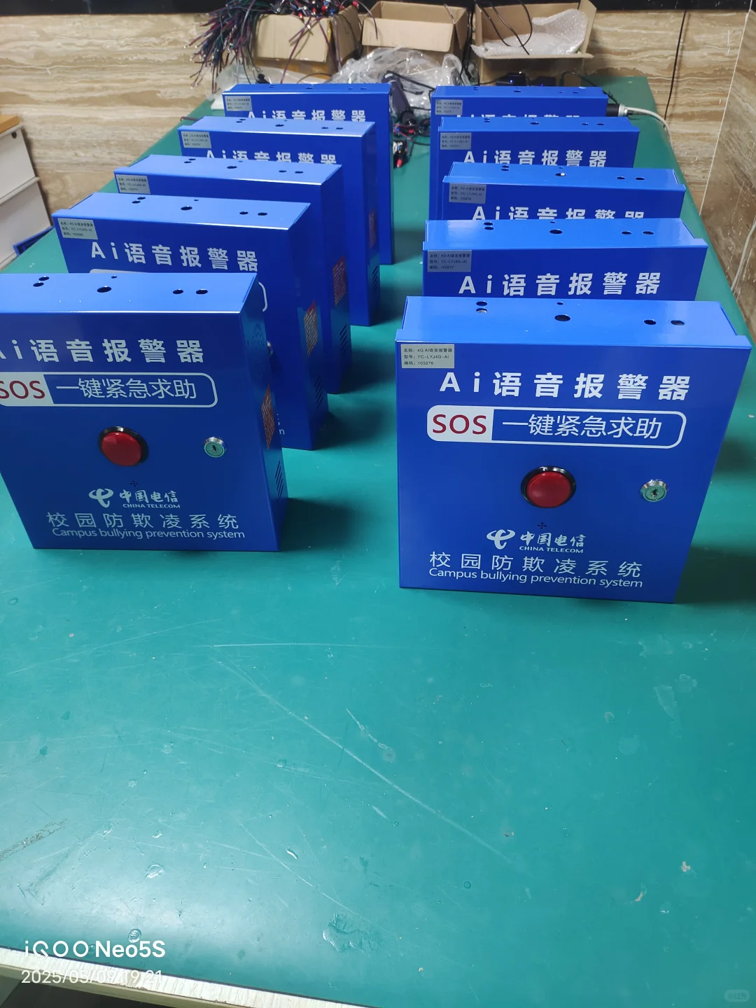 学校.幼儿园.商场./加油站,银行，公园景区，