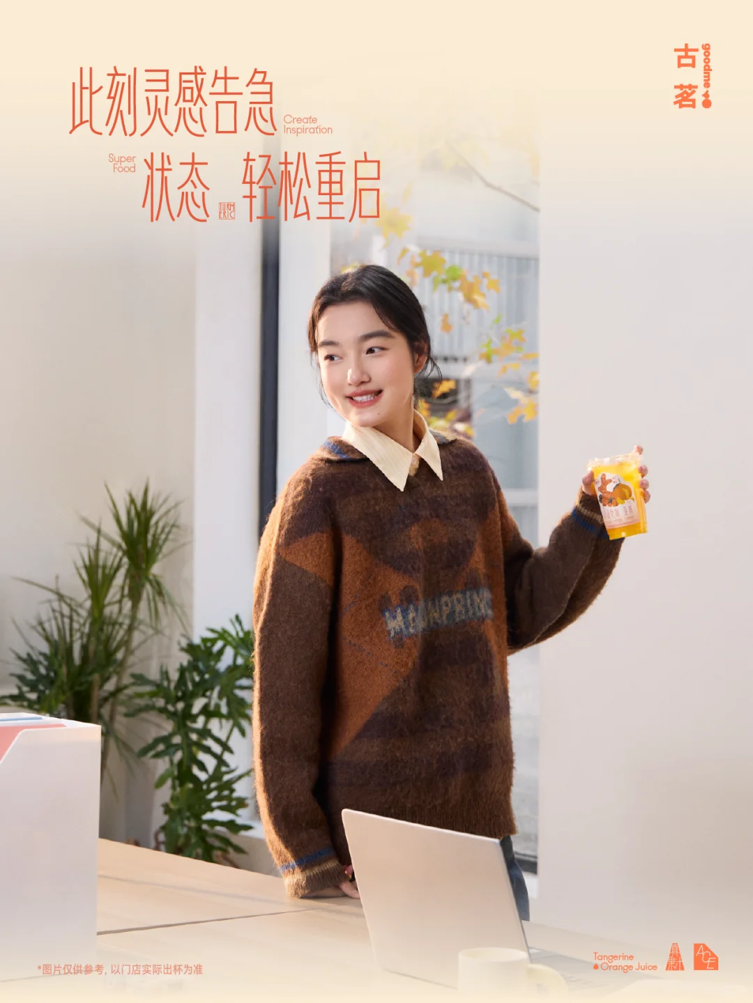 满杯好多维，轻松好状态