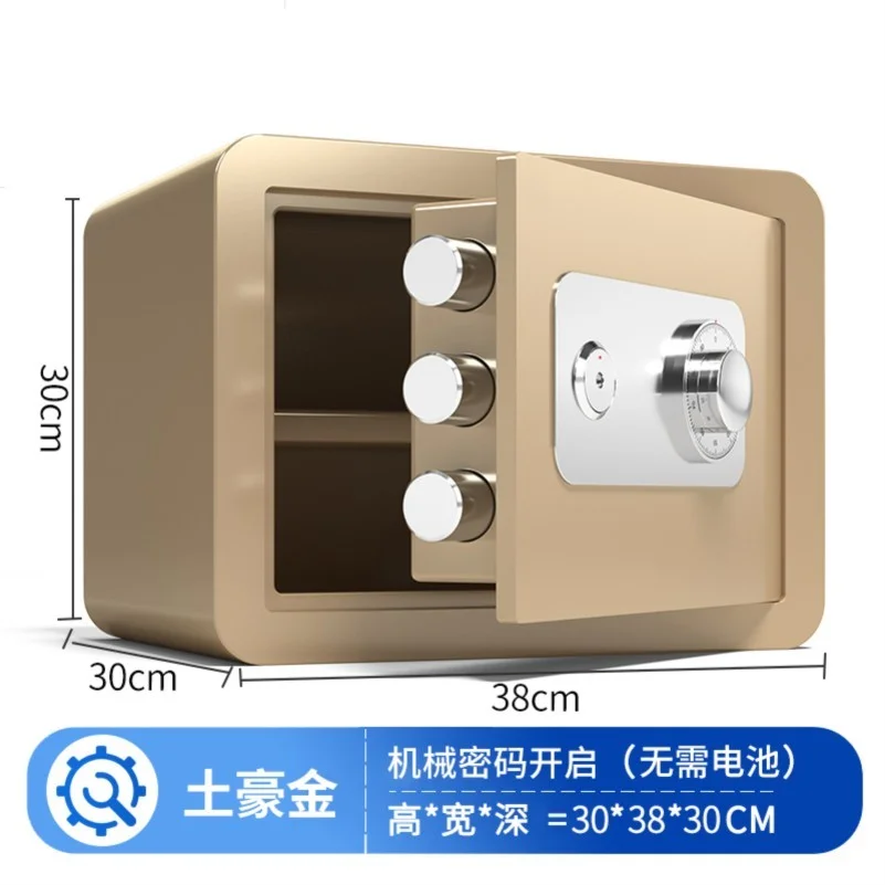 2024新款机械锁保险柜家用小型迷你高级