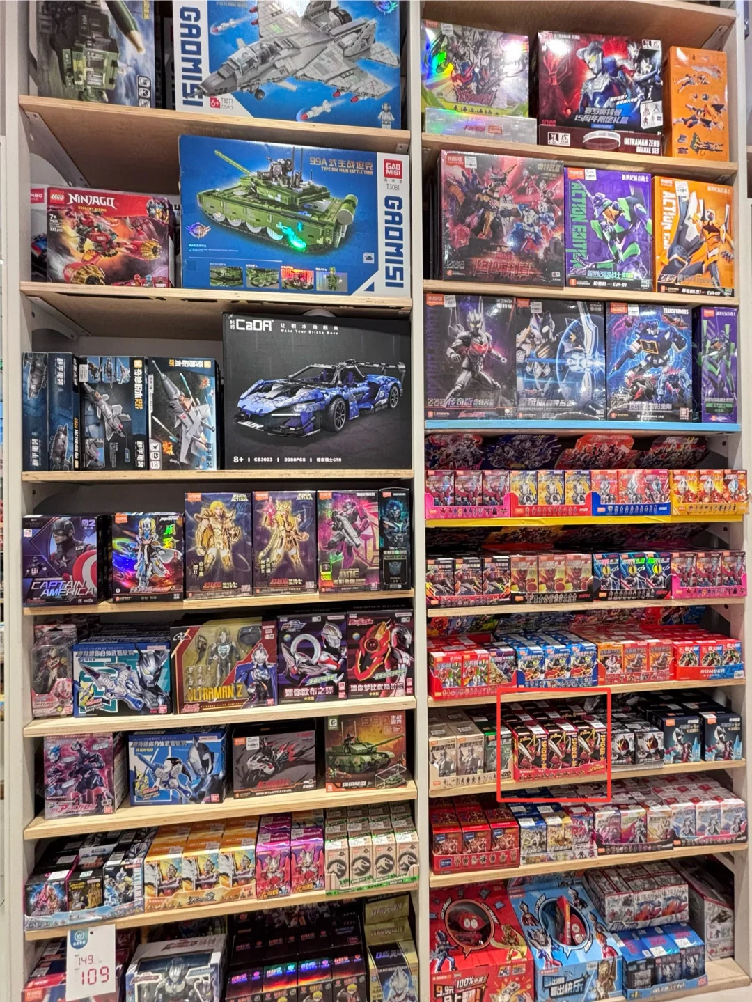 布鲁可积木不是小孩玩的玩具吗？？？