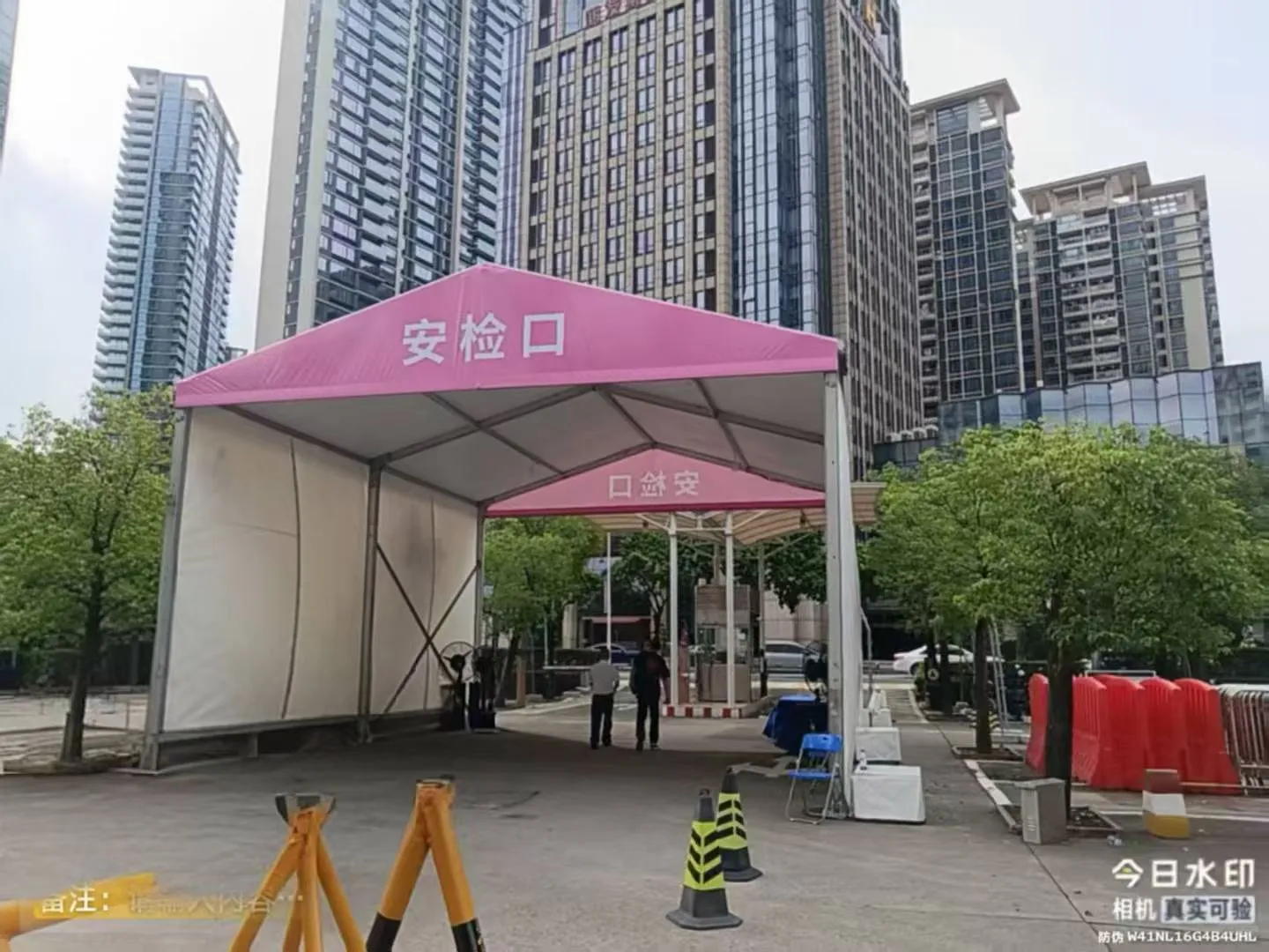 第十五届全运会安检篷房